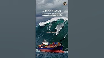 {الَّذِينَ يَنقُضُونَ عَهْدَ اللَّهِ }تلاوة خاشعة للشيخ د  سورة البقرة #سعود الشريم #قرآن #المصحف