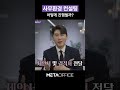 사무환경 컨설팅은 어떻게 진행될까? #인테리어 #사무실인테리어 #사무용가구