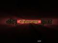 Bangla heart touching motivational quotes #shorts #youtubeshort #motivation #foryou