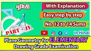 Constructions of Squares | Plane Geometry for Elementary Grade Examination | Geometry PART 4