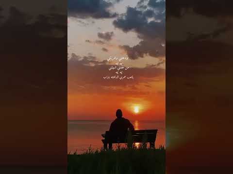 ودعتني وغربتني يمه يمه ستوريات حسينيه لايك اشتراك