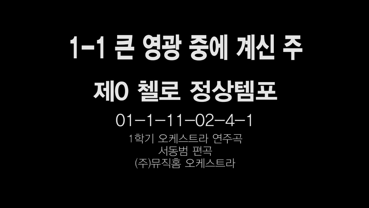 01 1 11 02 4 1 YouTube 01-1-11-02-4-1-youtube