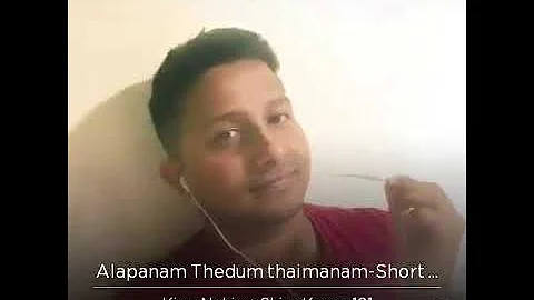 Aalapanam...thedum sagaram - Smule Cover by Kirankumar