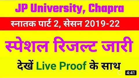jp university part2 result 2019-22|jpu part2 result|jp university ba part2 result|jpu part2 result