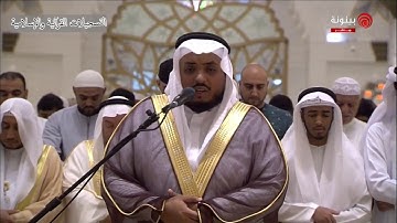 تلاوة جميلة لسورة النجم || من جامع الشيخ زايد الكبير - أبو ظبي رمضان 1440 || القارئ #سعيد_الخطيب