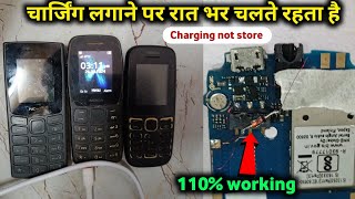 Nokia All Keypad Mobile Charging Not Store        