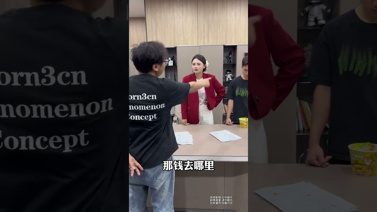 公司高管克扣员工提成