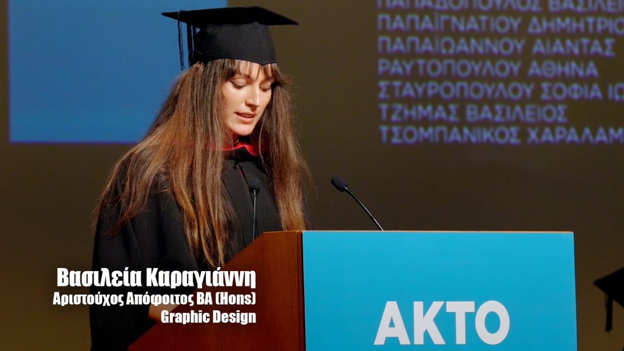 AKTO Graduation Ceremony 2024 | Χαιρετισμός της Αριστούχου Βασιλείας Καραγιάννη