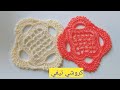 كروشيه مفرش غطاء سرير|وحدة مفرش سهلة بالخطوات  مع طريقة التشببك crochet unit|كروشيه2021