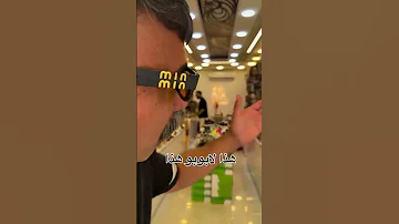 هذا لابوبو هذا اكسبلور لايك ضحك ميمز اشتراك متابعة 