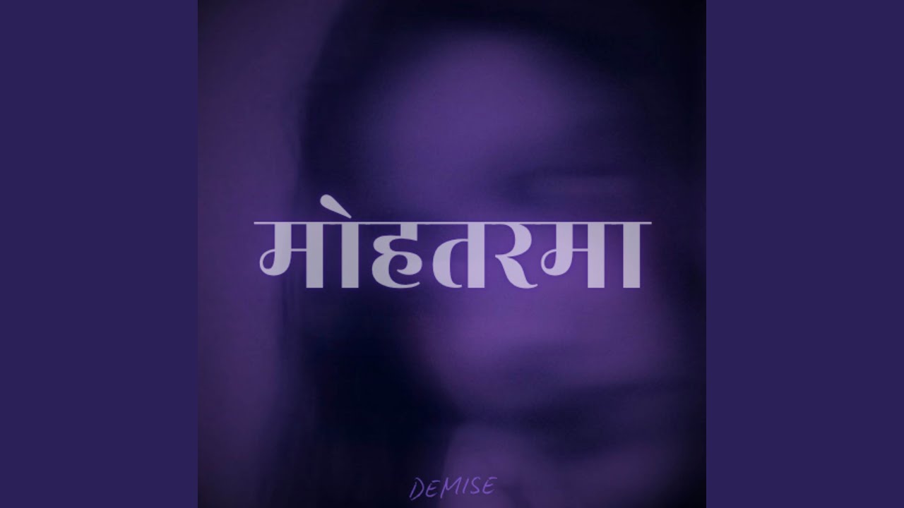 Watch MOHTARMA on YouTube Watch MOHTARMA on YouTube