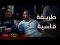 مسلسل جمال الحريم الحلقة 9 بسبب الجني حنان تتعامل ويه زوجها بطريقة جافة 