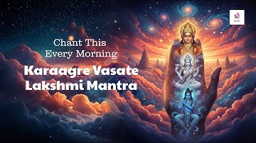 Chant This Every Morning for Wealth & Wisdom | Karaagre Vasate Lakshmi Mantra