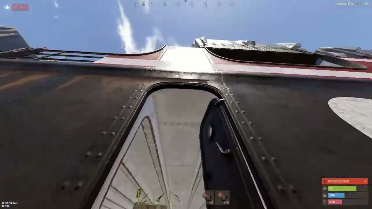 Rust #1 / типа хайлайт хз