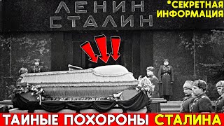 видео: Тело СТАЛИНА — прочь из Мавзолея: чего боялся ХРУЩЁВ и почему народ был в ШОКЕ картинка: Тело СТАЛИНА — прочь из Мавзолея: чего боялся ХРУЩЁВ и почему народ был в ШОКЕ