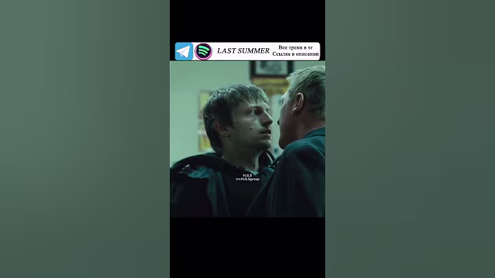 Хулиганы зеленой улицы Edit