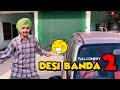 ਦੇਸੀ ਬੰਦਾ 2 • Desi Banda 2 • Jaggie Tv