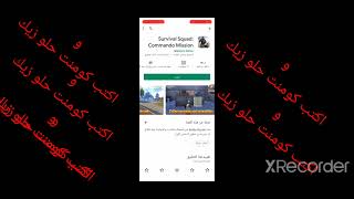 لعبة  survival squad czمجانا للاندرويد screenshot 3