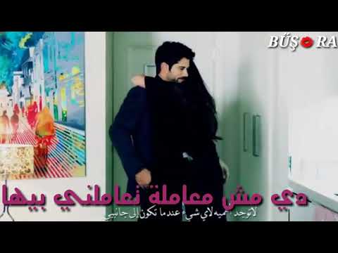 اليسا خد بالك عليا مقطع من مسلسل تركي مؤثر جدا حالات واتس اب تصميمي 