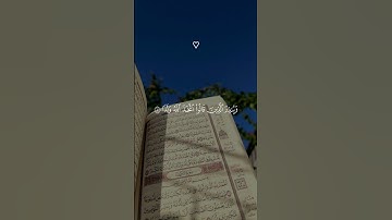 لا تنسوا قراءة سورة الكهف في يوم الجمعة ❤️ سورة الكهف ❤️ القارئ:فارس عباد 🎧❤️ #القرآن_الكريم #الكهف