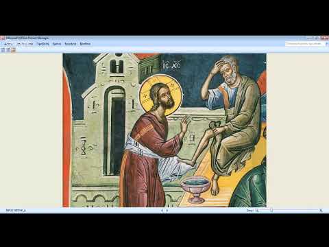 Βίντεο: Πότε είναι η Ημέρα της Αγίας Τριάδας το για τους Ορθόδοξους