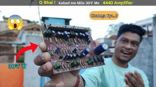 O Bhai Aaj Kabaad Me Mila 30₹ Me LA4440 Amplifier Board 😱 - Chalega Kya 🧐