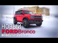 FORD Bronco BIG BEND уже в Санкт-Петербурге.  Полный обзор настоящего внедорожника.