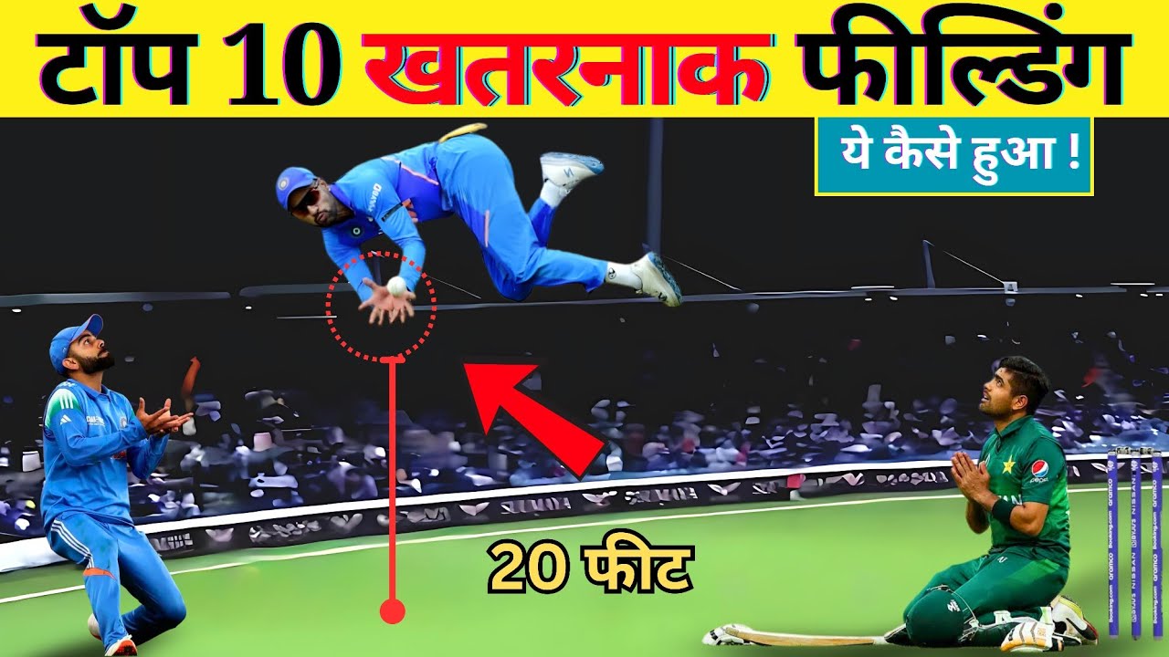 Top 10 Most Dangerous Fielding Moments in Cricket History ...