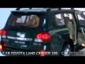 LED Tuning for TOYOTA Land Cruiser 200 Dealer Edition 1:18