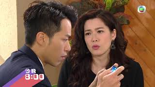 愛．回家之開心速遞 | 第1128集 |  預告  | 初戀cafe嚴禁手機 | 許家傑 |林淑敏
