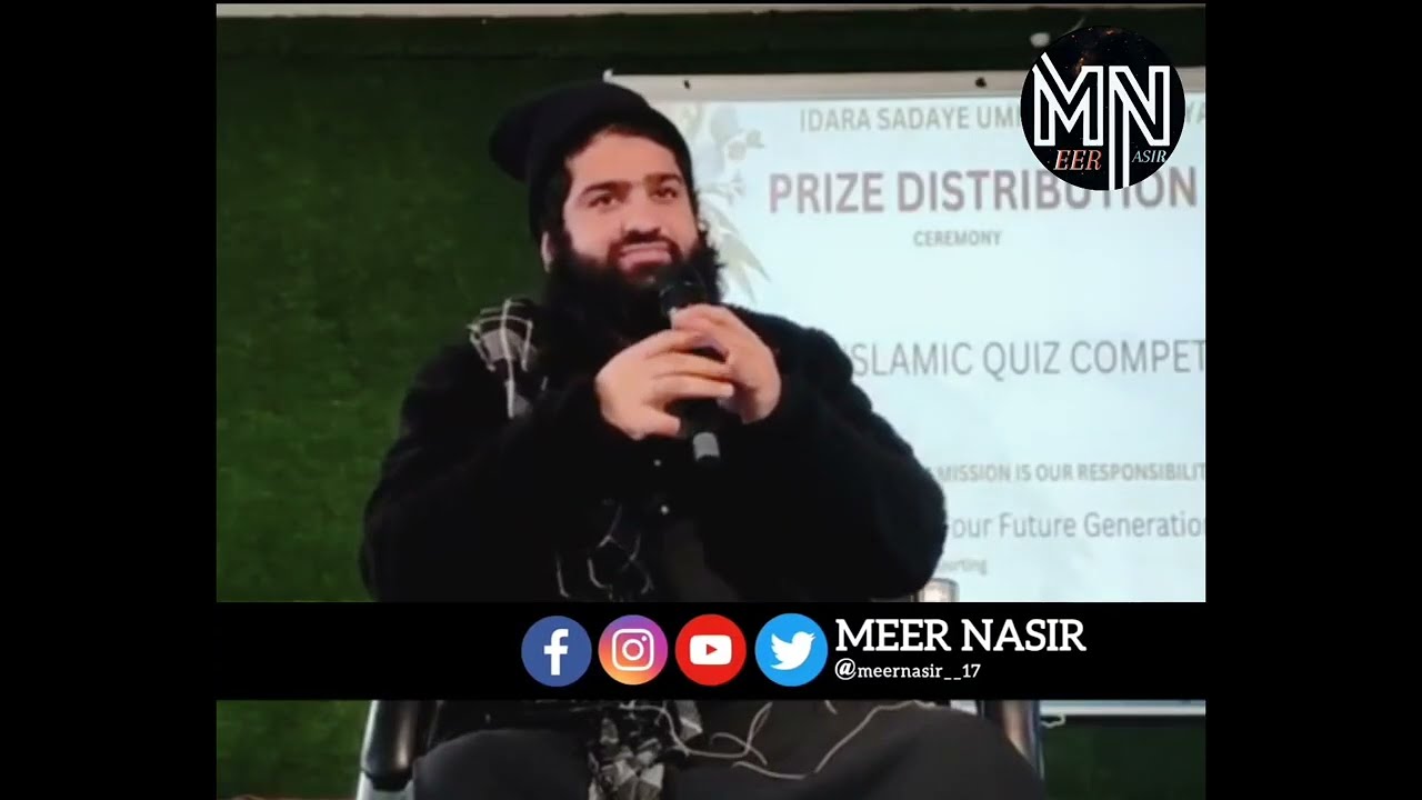 Power Of Allah || Emotional Bayan by Hafiz Aadil Siddiqui || Meer Nasir