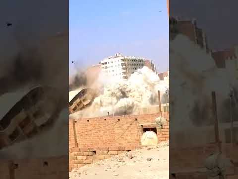سقوط عماره بالديناميت