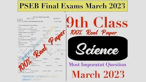 Class 9th Science paper 2023 final exam | 100% Real paper| 9 March 2023 for class 9th