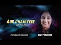 Aur chahiye  mathiyakunnille  hindi translation  singer  vineetha prince 