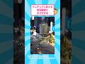 ミニチュアに見える実写動画が天才すぎるw #おもしろ #アート