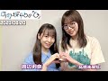 「日向坂46の『ひ』」 髙橋未来虹 渡辺莉奈 2023年8月20日