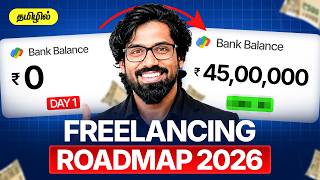 Freelancing First, AI Job Next 🔥 The ₹45 Lakhs Route for Non-IT People in Tamil (2026) screenshot 5