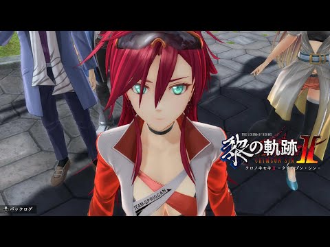 黎の軌跡Ⅱ】セリス・Z-1・クイーン衣装 谷間見るだす！ - YouTube