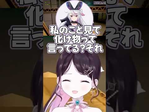 みみたやの笑顔が守れて嬉しいなずぴ【花芽なずな/兎咲ミミ/紫宮るな/銀城サイネ/ぶいすぽっ!/切り抜き/MIMESIS】