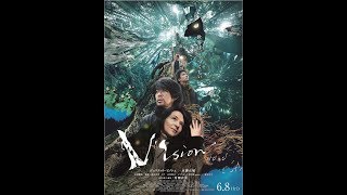 世界的女優ジュリエット・ビノシュが日本人俳優たちと夢の共演！