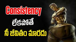 జీవితంలో గెలవాలంటే ముందుగా ఈ 5 తప్పులు మానేయాలి | Telugu Motivation