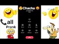 📞all Prank with Chacha 🤬 jio 😍 | Chacha ki call recording video 🌝 | #callprank @Hellowprank