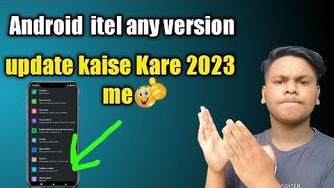 Android mobile Update kaise Kare 2023 | how to software update itel phone 2023