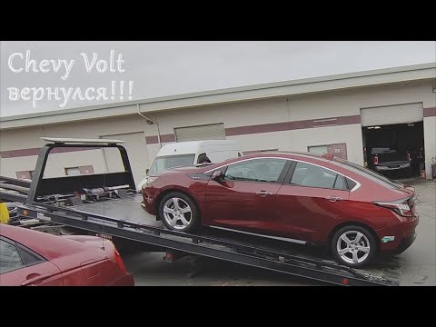 Video: Is Chevy Volts alles elektries?