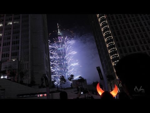2014 台北101跨年煙火 市府阪急百貨完整版 - 影武神音 1080P HD版