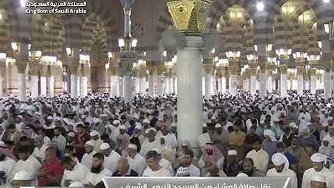 ' سورة التوبة   ١١١ - ١١٩ ' الشيخ #عبدالله_البعيجان  صلاة العشاء  ٢١-١٠-١٤٤٤ هـ