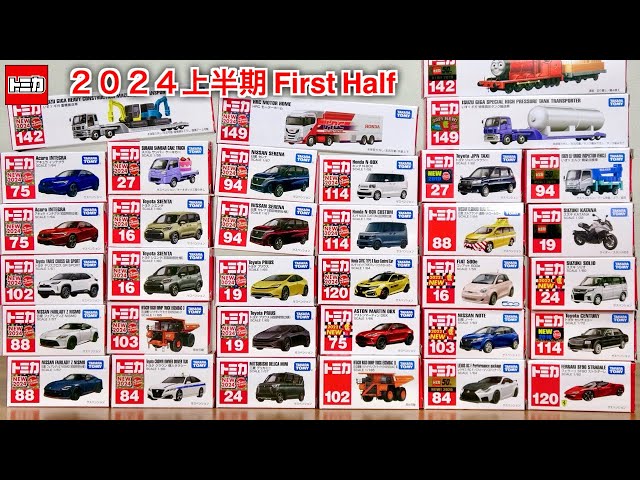 トミカ ミニカーセット 2020-2024ときコマツ2た点 トミカ ミニカーセット 2020-2024ときコマツ2た点 - メルカリ