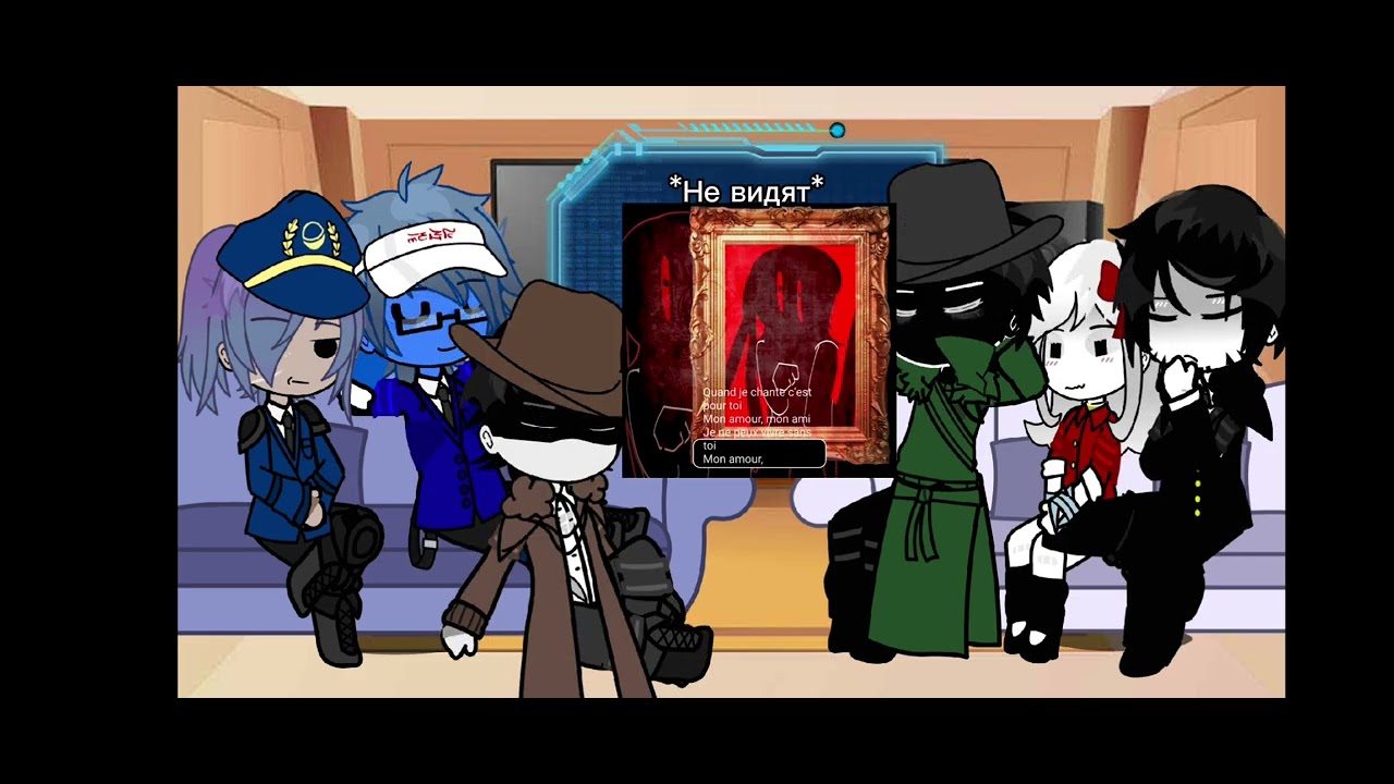 Реакция "Т/И не человек" реагируют друг на друга [2/?] (ПРОБНАЯ ЧАСТЬ!!!)