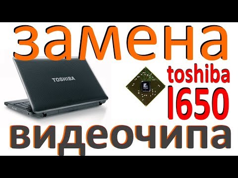 Video: Toshiba кызматынын менюсуна кантип кирүүгө болот