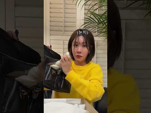 ㅎㅎ#르메르 #<strong>lemaire</strong> #언박싱 #unboxing